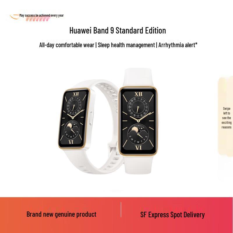 

Huawei Band 9 (CN version)