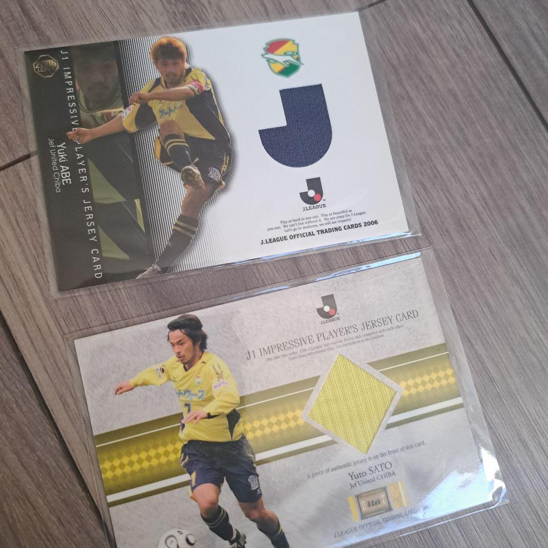 

J League Card Jeff Chiba Jersey Card Yuki Abe Hayato Sato