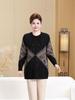 Extra Wide Plus Size Autumn/Winter Wool Pullover Sweater for Middle-Aged and Elderly Women