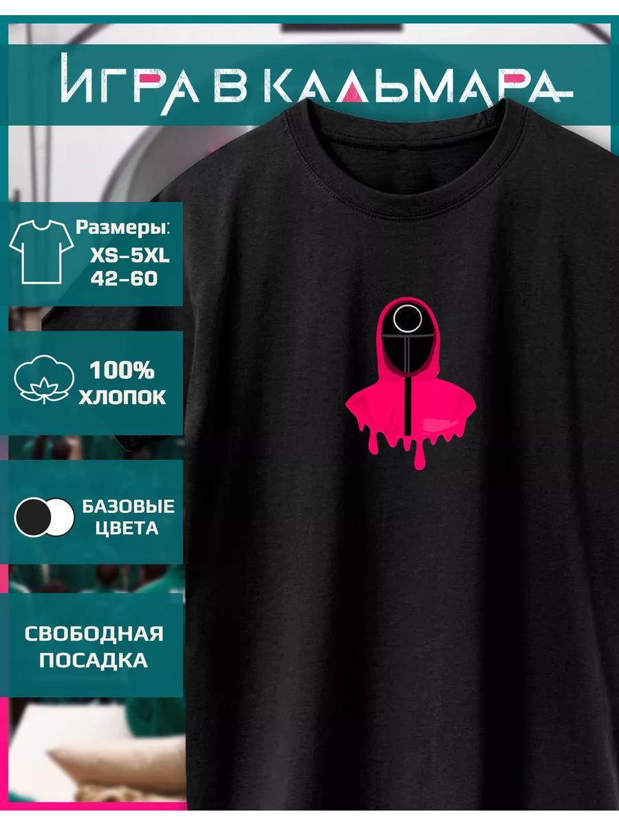 Футболка с принтом Игры в кальмара M