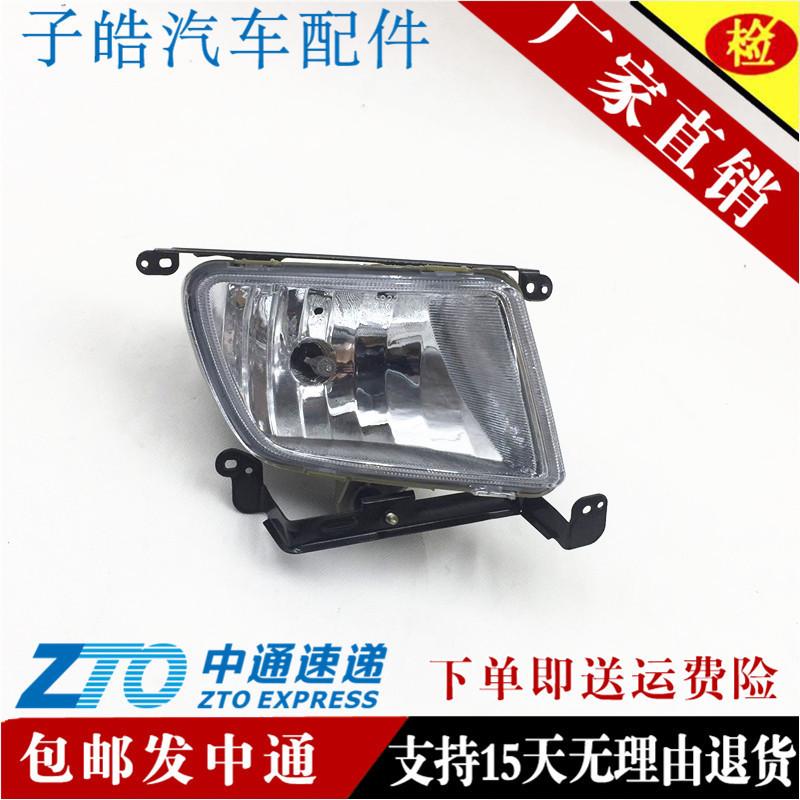 

Сборка передней противотуманной фары и рамки KIA RIO Passenger Side Right