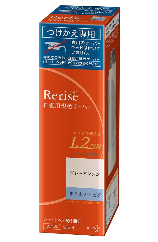 Rerise Grauhaarfärbemittel Graue Nuancierung Zusammenhaltendes Finish Unisex Ersatz 190g (Natürliches Grau)