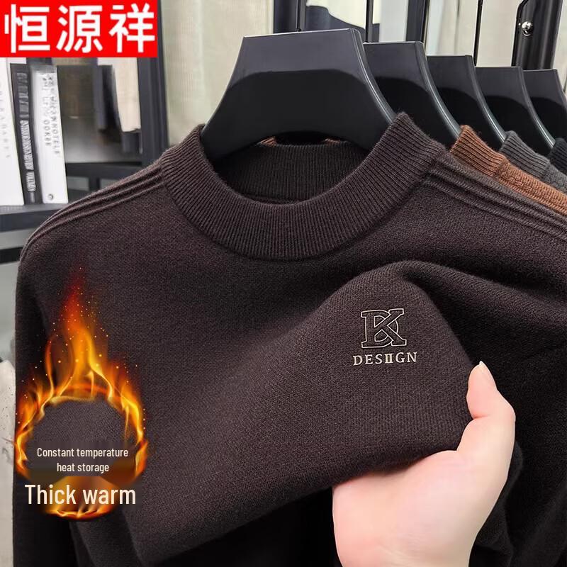 Hengyuanxiang Men s Warm Knitted Round Neck Base Layer Top 3XL