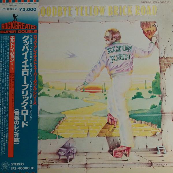LP Record ELTON JOHN Goodbye Yellow Brick Road IFS4008081 DJM 1978 Japan Rock Used