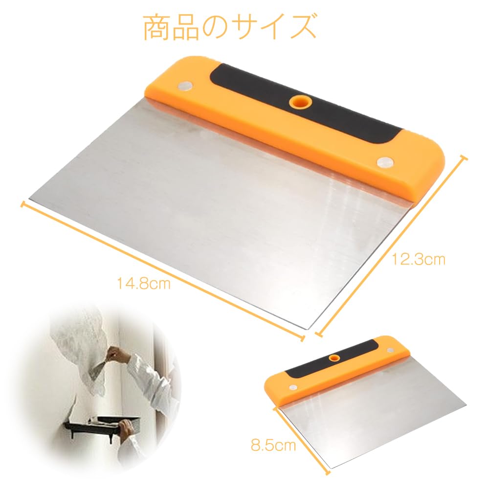 Scraper Sticker Peeling Wallpaper Repair Putty Putty Flexible Putty Glue Remover Carbon Peeler Spatula