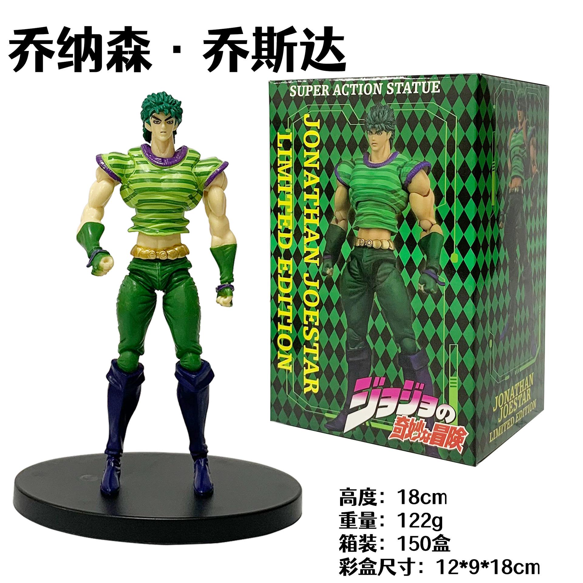 JoJo's Bizarre Adventure Jolyne Cujoh Jonathan Joestar Kujo Jotaro Dio Brando Figurine d'Action Modèle Collection Jouets 17CM
