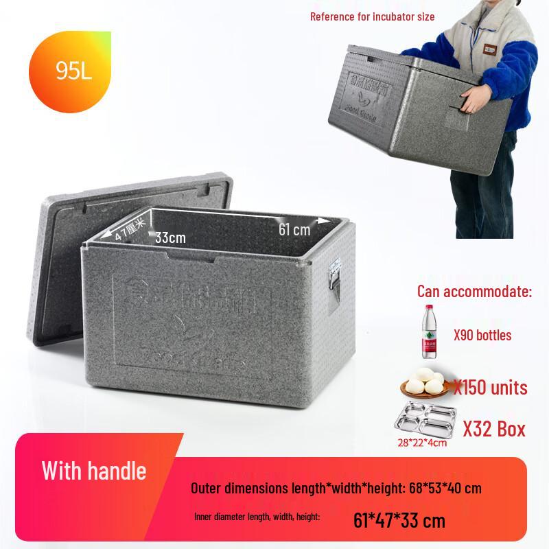 OEING Professional Commercial Insulated Food Delivery Cooler Box
