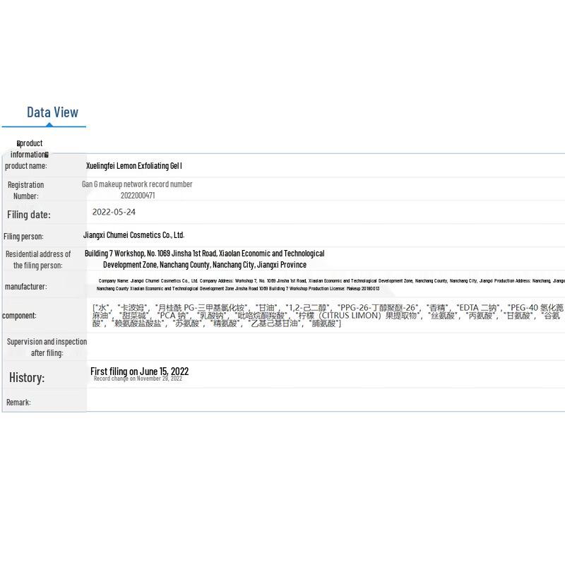 Xuelingfei Lemon Exfoliating Facial Gel 250g