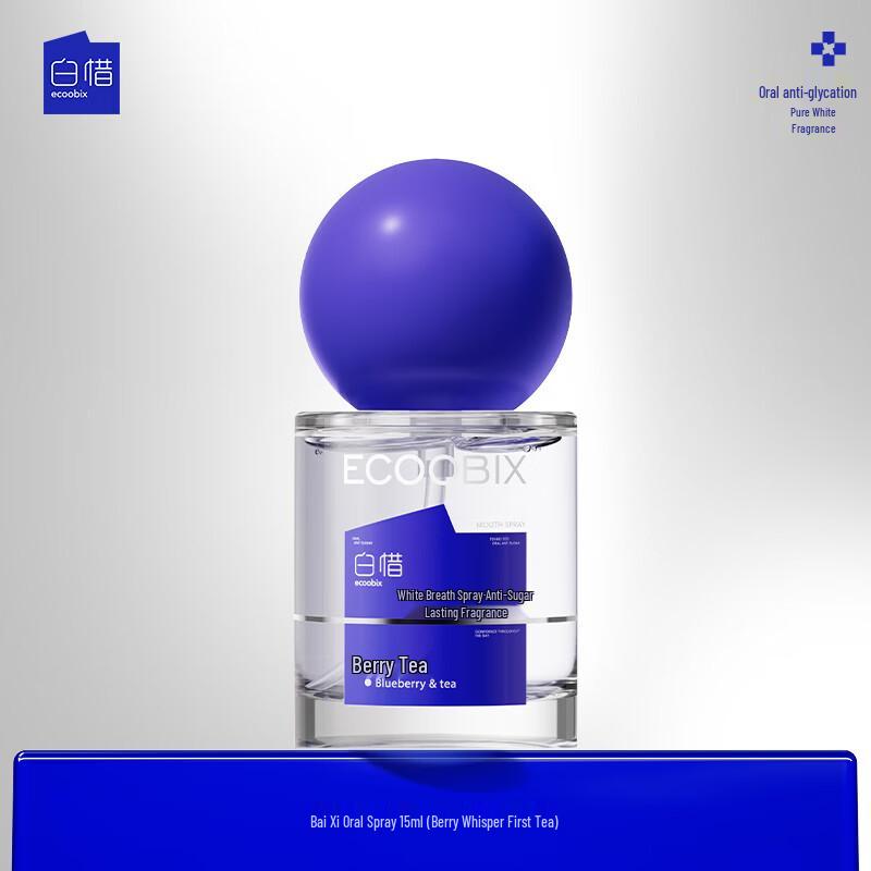 

Baixi Berry Tea Mouth Spray
