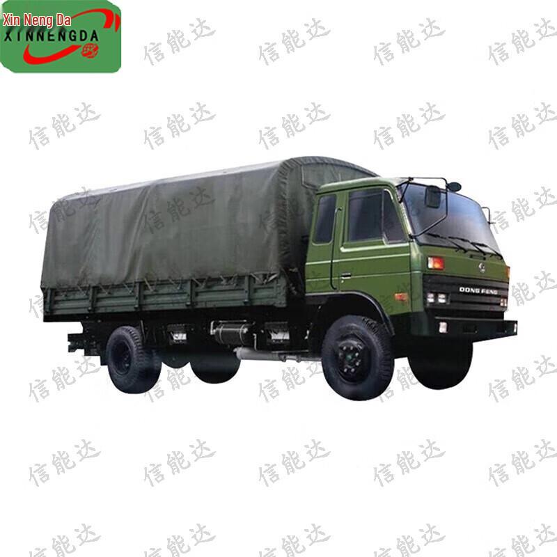 Xinnengda Outdoor Tents and Vehicle Tarpaulins