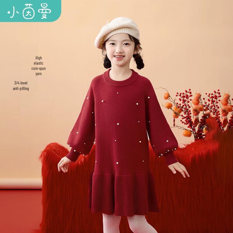 Girls  Fashion Knit Pearl Fishtail Dress 150