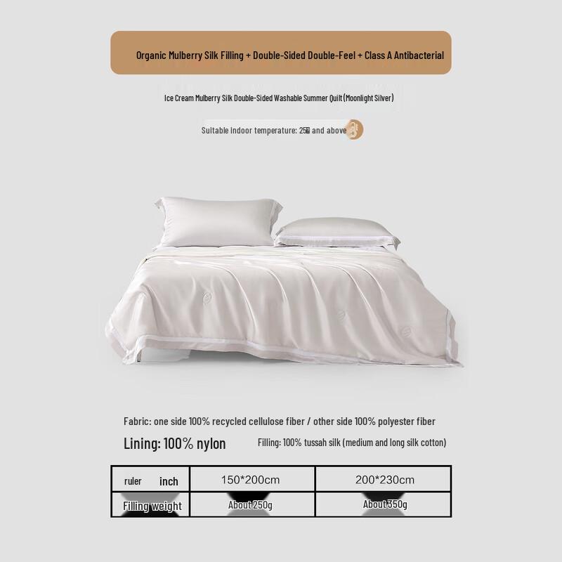 Mercury Home Textiles Ice Cream Tussah Silk Summer Cooling Quilt 150x200cm