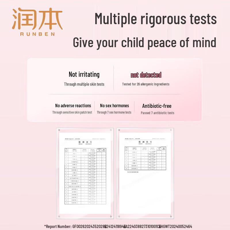 RUNBEN Little Peach Joy Baby Moisturizing Cream