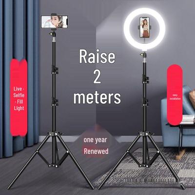 Outdoor Floor-Standing Multifunctional Mobile Phone Tripod with Fill Light for Live Streaming & Photography