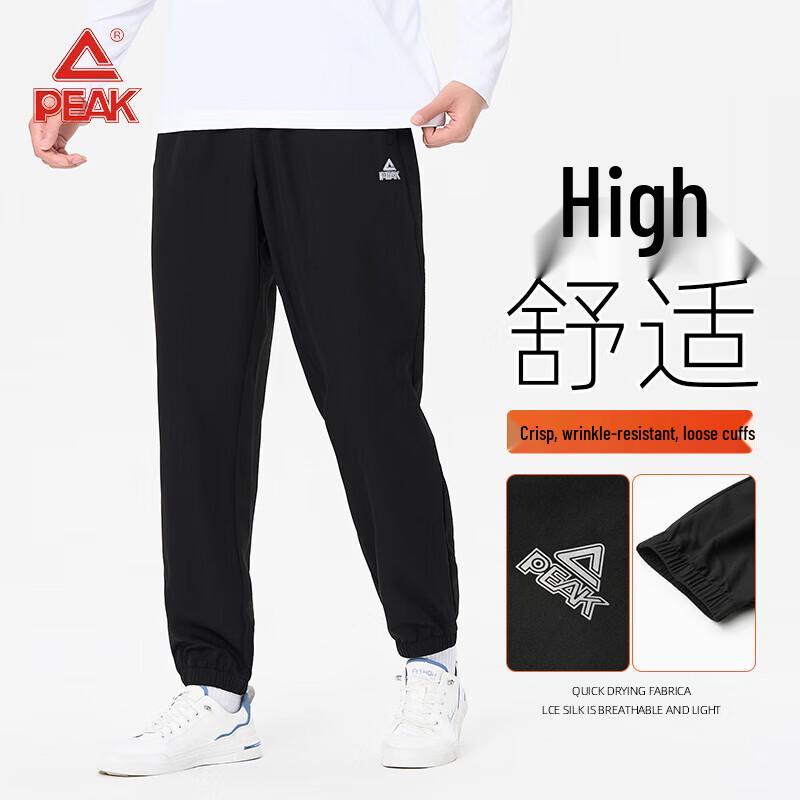 Peak Men s Quick-Dry Ice Silk Jogger Pants XL