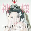 Album musicali