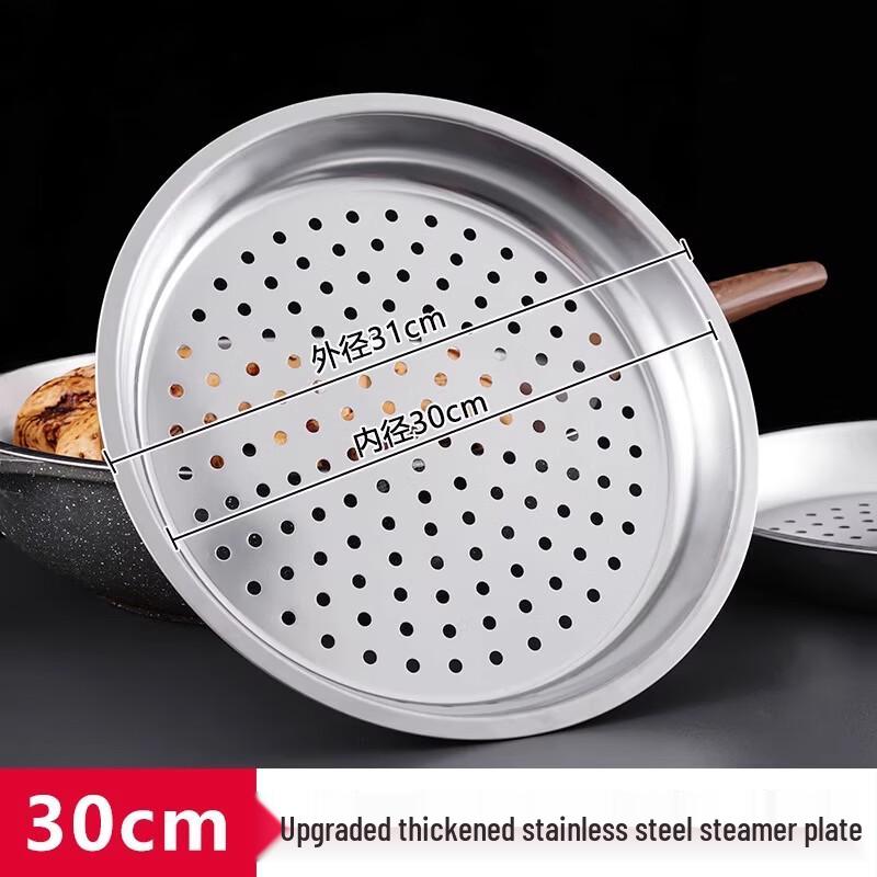 

Zhaoran 304 Stainless Steel Universal Steamer Rack