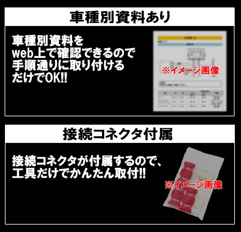 CEP 24V Idling Stop Cancellation Kit [iMemory] Car Parts, Custom Parts, Accessories, Dress Up