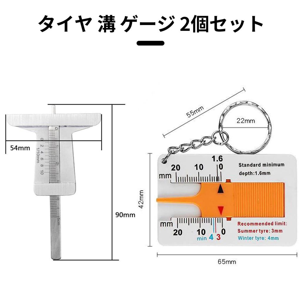 Aninako Depth Gauge Tire, Set of 2, Includes 1 0-50 Mm Stainless Steel Tire