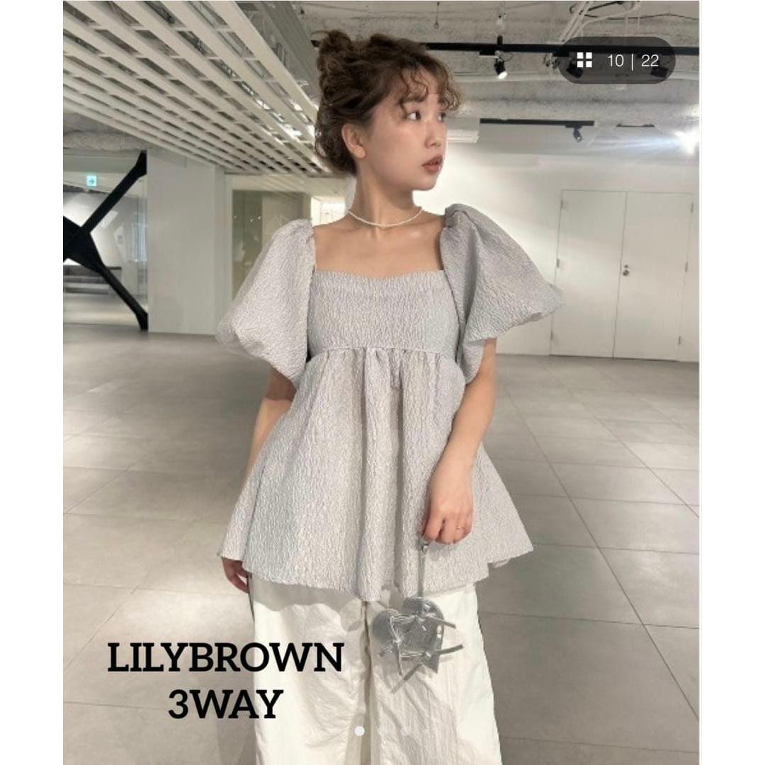 [New and unused] Lily Brown 3WAY Jaguar Peplum Bustier Light Gray