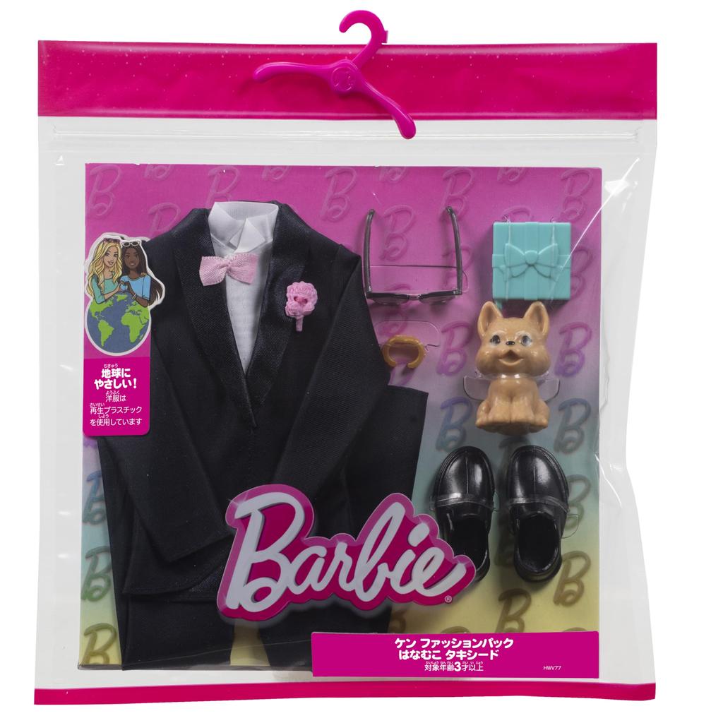 Barbie Ken Fashion Pack Hanamuko Tuxedo Doll House with Clothes and Pretend Play Set for Ages 3 and HWV77 - - Dress-Up Accessories, Up, Black,