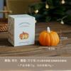 Halloween Scented Candle Atmosphere with Gift Simulation Pumpkin Fragrance