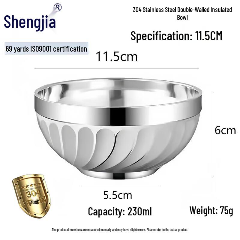 Двухслойная термостойкая миска Shengjia из нержавеющей стали 304 Юлань