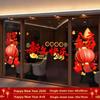 2026 New Year Cisas Window Decoration Stiers Glass Arrangement op Aosphere Wall Mural Festive Celebration Decals