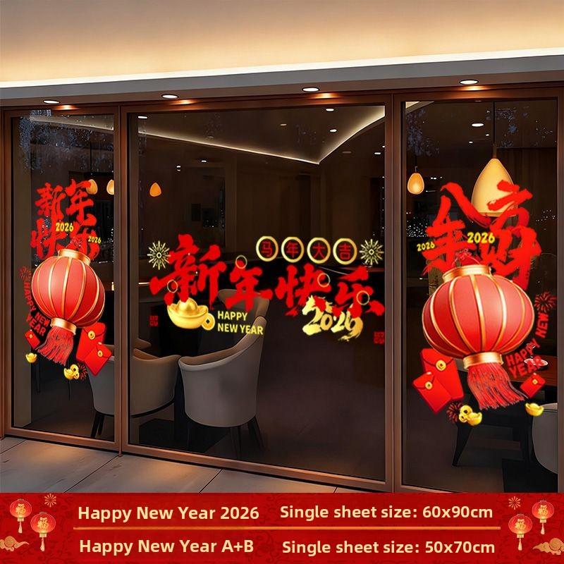 2026 New Year Cisas Window Decoration Stiers Glass Arrangement op Aosphere Wall Mural Festive Celebration Decals