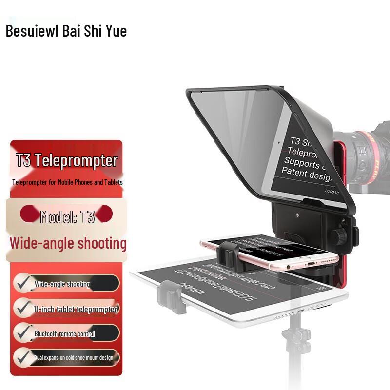 Bestview T3 Teleprompter Kit