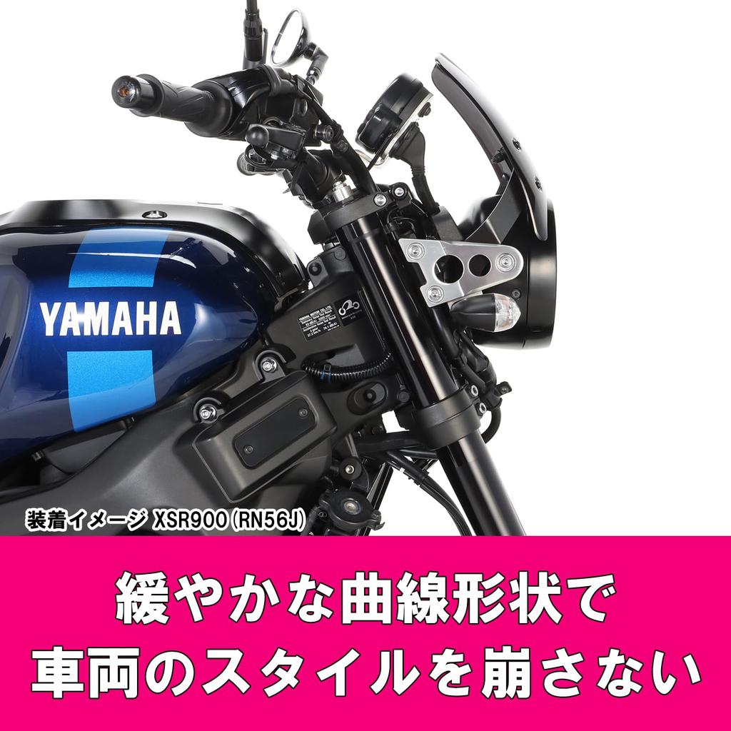 KITACO Aero Visier (Dunkler Rauch) für XSR900 (RN46J/RN56J) Polycarbonat, 670-0764100