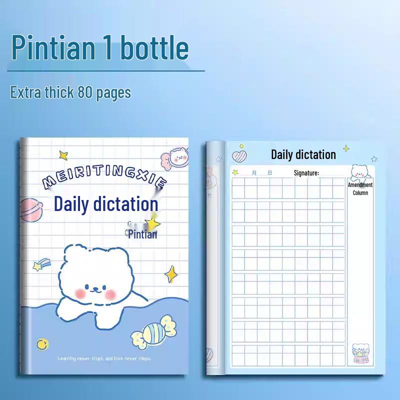 Daily Dictation & Homework Tianzige Chinese Pinyin Copybook for Primary Students Thick Color Pages (80 pages/book)