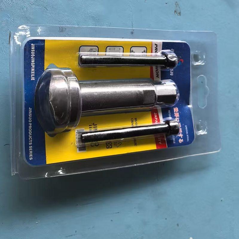 Motorcycle Piston Pin & Crankshaft Rod Removal Tool
