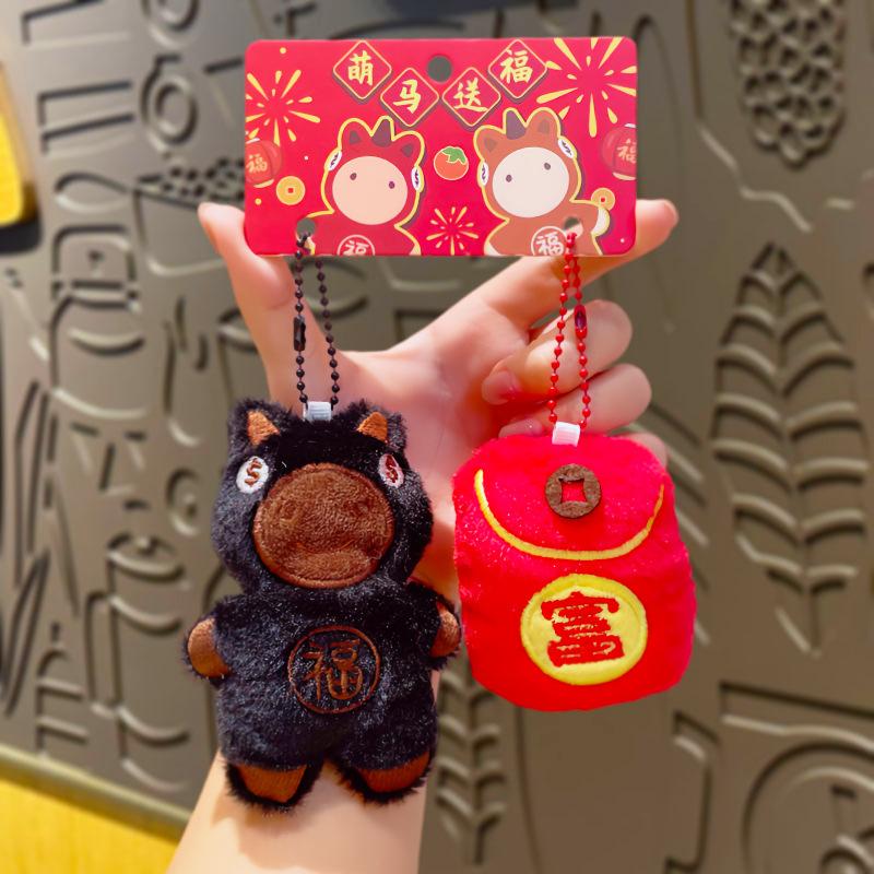 

Плюшевые подвески «Счастливая лошадь», куклы, украшения для школьной сумки, мультяшные золотые слитки, аксессуары «Мешок удачи», брелоки, новогодние подарки Plush Fuma чёрный