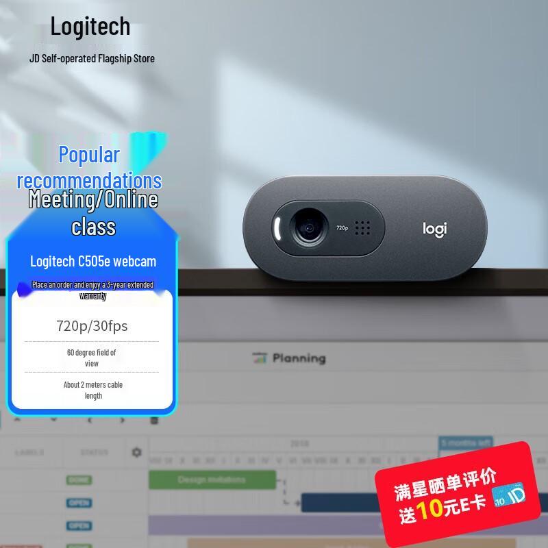 Logitech C505e HD Webcam with Microphone