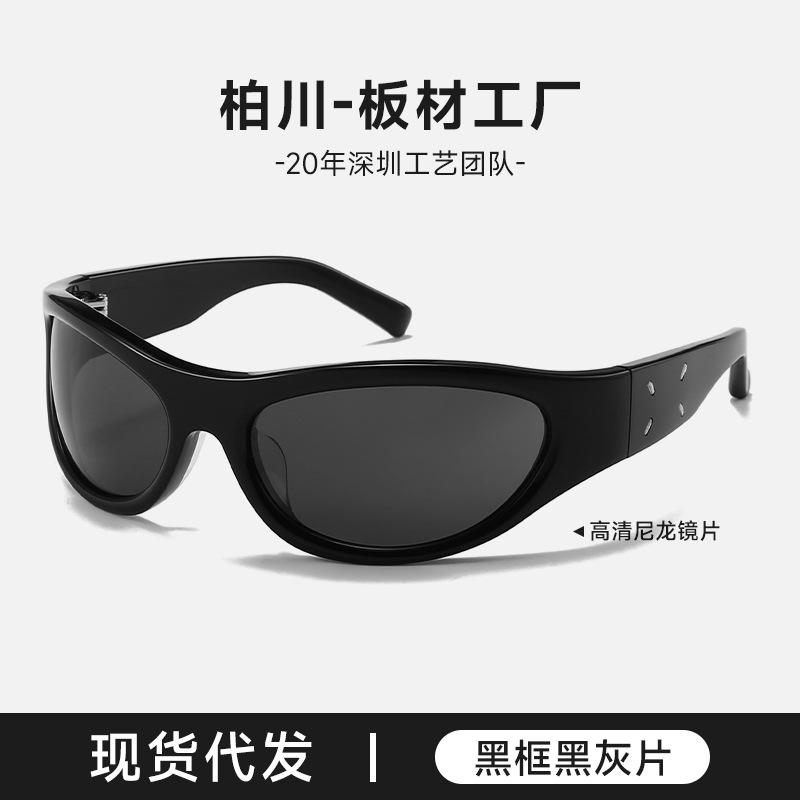 MM003Majeera collaboration GM Sunglasses girl millennium Y2K Headband sunglasses BC2121Panel Fan Cheng C Same Style