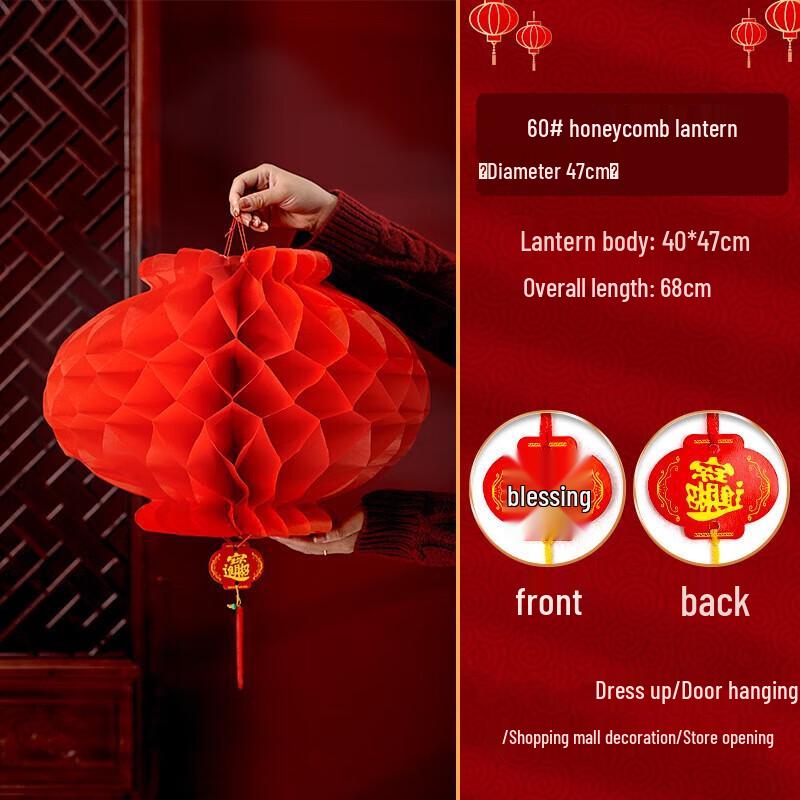 Honeycomb Paper Lantern Decoration