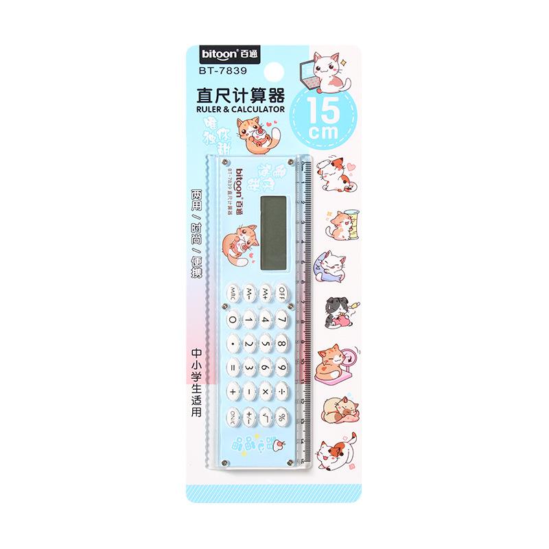 

Ruler Calculator Mini Cartoon Cute Gift Ruler with Computer Korean Version Personality Ideas небо синє кольору
