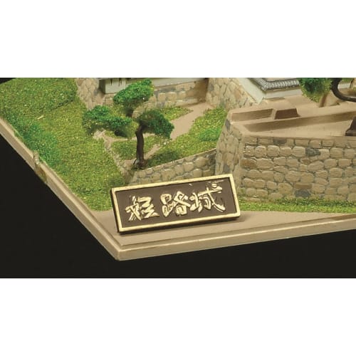 Doyusha 1/800 JOYJOY Collection Himeji Castle Plastic Model JJ-1 (Colored)