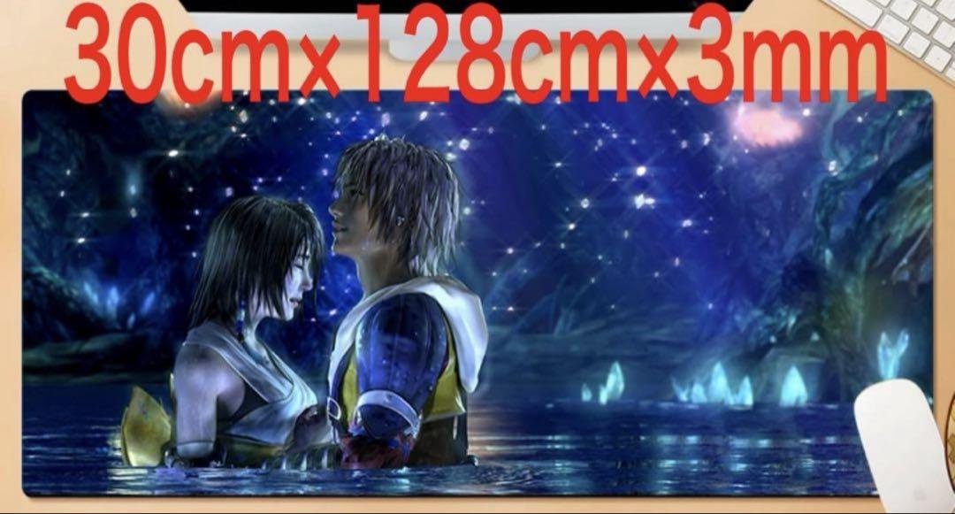 

[USED] FFX Final Fantasy X Gaming Mat Playmat