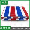 Jixiong Heavy-Duty Outdoor Waterproof Tarp