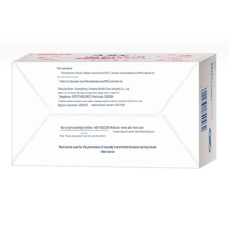ABC Feminine Hygiene Wipes