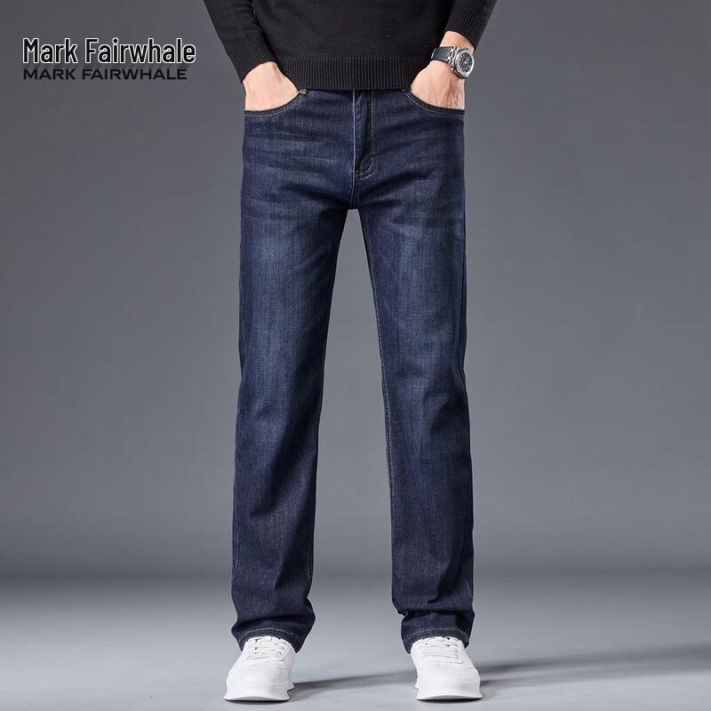 Mark Fairwhale Men's Loose Straight Leg Jeans