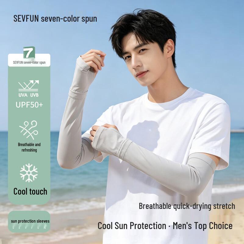 Men s Summer UV Protection Half-Finger Arm Sleeves