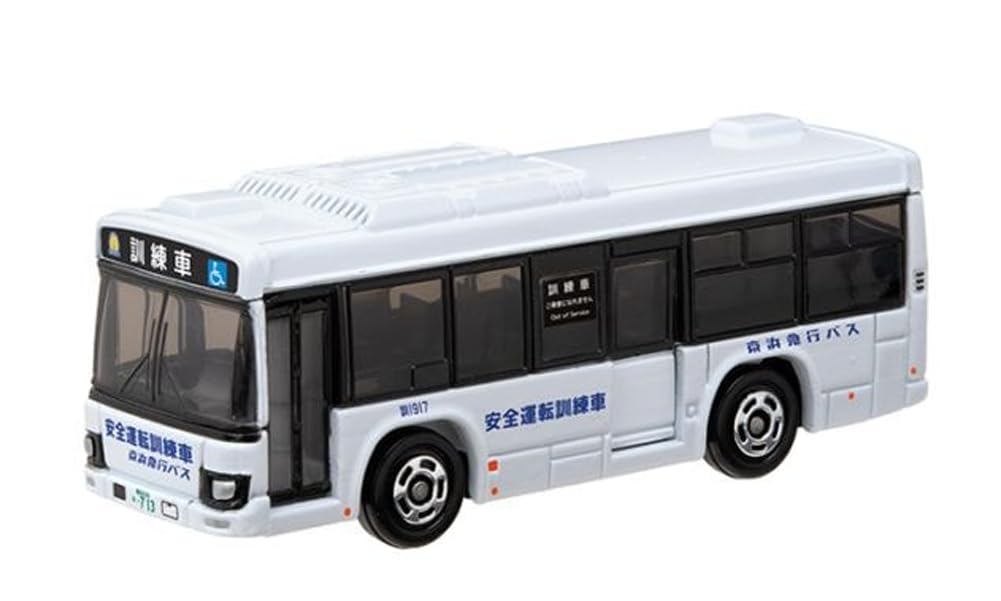Takara Tomy Arts Tomica Keihin Express Bus Safety Driving Training Vehicle Isuzu Erga