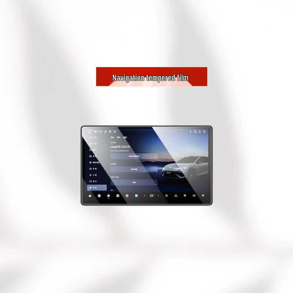 Leapmotor lafa5 Tempered Film & Scratch Protection for Central Control Screen – Fits 26 Models