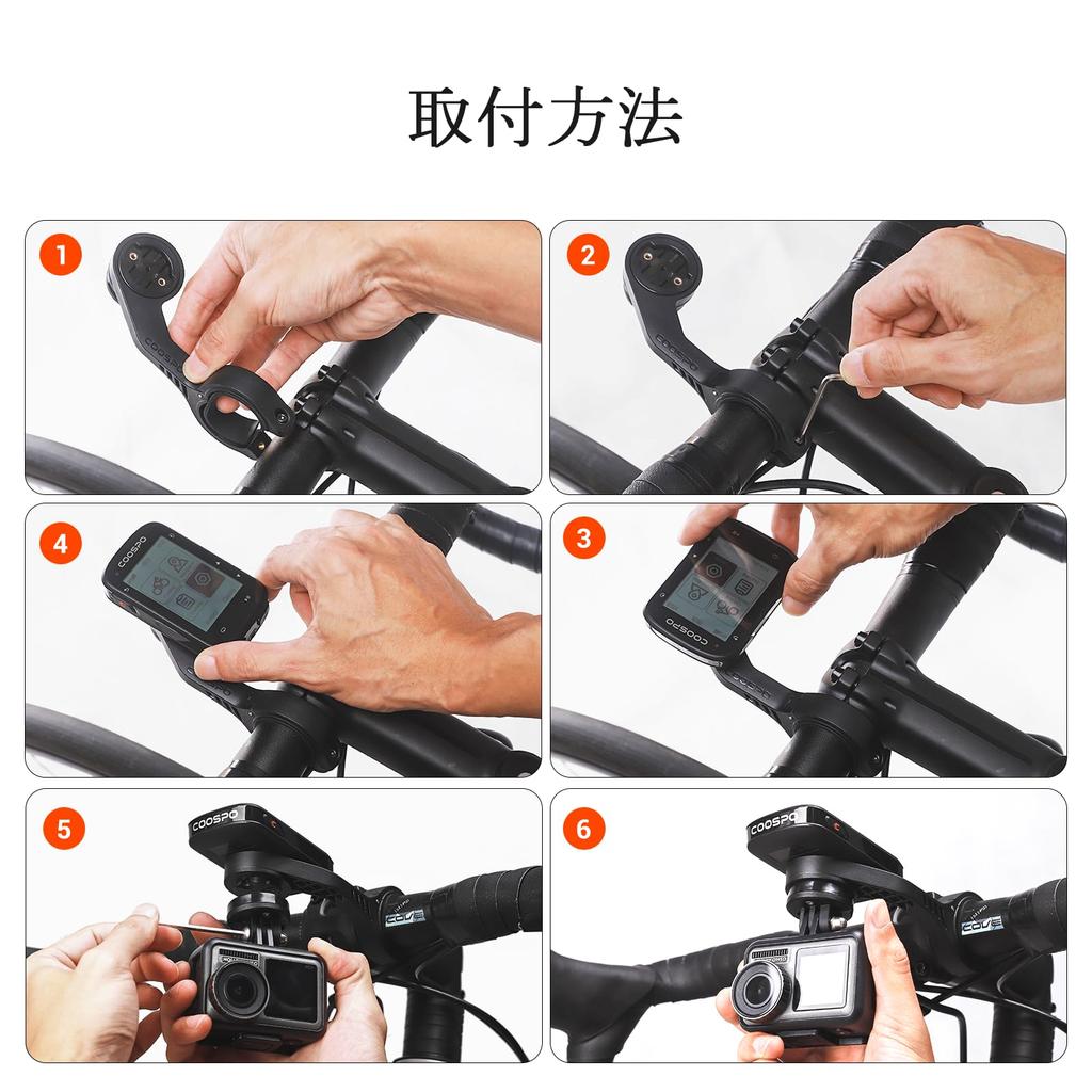 COOSPO MT5S Cycling Computer Mount for and XOSS Cycle Compatible with GoPro and Bike and Easy To Install Road Bike Mount Garmin, COOSPO, iGPSPORT,