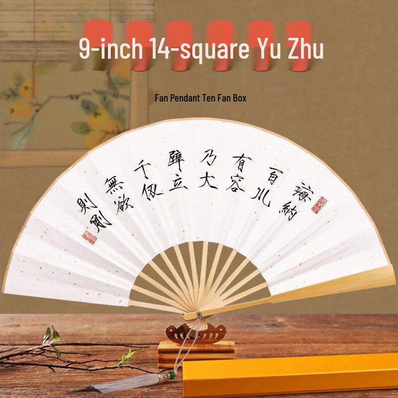 Веер из бамбука с каллиграфией от Ли И Song Huizong