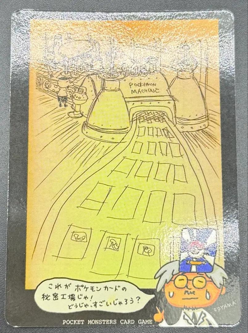 Ooyama Pokemon Machine Secret Factory Vintage Vending Series 3 From Japan free