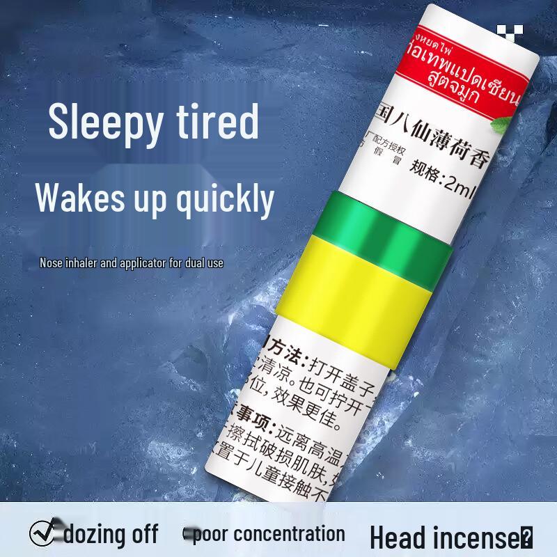 Jinyu Putang Health & Personal Care Essentials